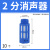 塑料消声器PSL-01/02/03/04/06/1寸气动电磁阀汇流板消音器器 蓝色 2分 (10个)