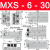 滑台气缸MXQ/MXS6/8/12/16/25L-10/20/30/40/50/75/100/定制 MXS6-30