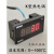 K型热电偶温度表数显电子温度显示器工业机器设备烤箱感应温度计 仪表DC10-30V