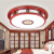 中式吸顶灯客厅圆形实木书房间餐厅LED卧室灯仿古中国风灯具 60cm1009款三色