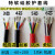 特软硅胶线3 4 5 6芯0.5 1/2/4平方 耐高低温电缆护套线镀锡铜芯 3芯*0.75平方