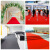 一次性红地毯 迎宾红地毯 婚庆红地毯 开张庆典红地毯 展会红地毯 红色一次性约1.5毫米 4米宽50米长
