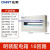 正泰（CHNT）PZ30-18明装强电箱 18回路配电箱体1mm 1mm 