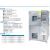 易康易康小型低温试验箱 dw-40低温冷冻箱-50度 -60度超低温高低温箱易 -40150度高低温试验箱150L