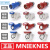 MNIEKNES工业防水插头3芯4线5孔欧标航空插座 防爆公母连接器 4芯16A插头(MN1401)