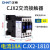 正泰（CHNT）CJX2-1810-AC220V 交流接触器 18A接触式继电器