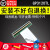 适用 热敏头条码打印机打印头GP3120TU GP3120TN GP3120TI 3120TL适合用量大用户