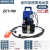电动泵液压机 电磁阀液压油泵油压机 超高压电动泵电磁阀带脚踏 湖蓝色 ZCT-700便捷式电动泵