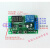 直流电流检测模块继电器过流报警开关控制器电机堵转保护12V24v YYI-2/DC5V-24V通用 收藏加购优