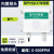 传感器NH3气体检测仪浓度监测有害工业RS485有毒变器 国产MQ137内置0-500PPM信号请备