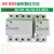 定制定制Acti9iC65自恢复过欠压保护断路器iCNV4P32A50A63A80A议价 50A 2P