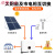 并网10KW太阳能发电 家庭商业用电 卖电两用 并网20kw