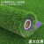仿真草坪地毯幼儿园假草坪绿植人造人工塑料绿色草皮户外阳台装饰 2.0CM春草加厚特密2米*17米 【10年】