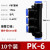 久磨王（JOMOKING）PBT塑材快速接头PV直角二通PZA四通PK五通变径气管水管快插接头/包 PK-6（10个）