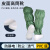 seagebel 防静电硬底高筒靴 PVC长筒靴 防尘鞋 防护靴 连体服配套 PVC底绿色 42码