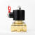 黄铜电磁阀 常闭水阀 气阀 4分 6分 1寸 1.2寸 1.5寸 2寸 电磁阀DN15