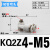 气动双头外六角快插接头KQ2Z04M506010802双管 KQ2Z04-M5(接管4螺纹M5)