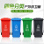 四色垃圾分类垃圾桶商用大号带盖小区户外大容量脚踏学校环卫箱  乐贝静 30升分类桶(可回收物)有轮 送1卷60*80袋