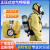HKNA正压式空气呼吸器3C消防碳纤维钢瓶6.8L单人便携式全面罩配件氧气 6.8L正压式空气呼吸器（标准款）