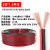 红黑线铜2芯电线缆双色并线平行线电源线led喇叭rvb护套线京昂 红黑线-RVB-2X1.5 90米/价