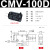 CNTD昌得小型行程微动开关CMV100D/101D/102D/103D/104D/105D/10 CMV-105D