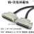 铁壳 线 HPDB68针对针 DB68芯电缆数据线 SCSI68P公对公连接线 螺丝式 0.5m