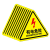 工拓（Gratool）警告牌标志牌T127(10张)有电危险 8*8cm 货期30天