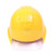 10KV绝缘安全帽 带电作业用头部防护帽 电工安全头盔检测报告 桔色10kv