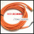 电缆线DOL0804G02M 连接线DOL0804G05M 6009870 国产M12电缆5米黑色