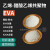 相容剂EMA颗粒EMA粉末EMA塑胶原材料聚酯增韧剂三元共聚物 EAA颗粒 1KG