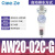 油水分离气源处理器自动排水气动单联件调压过滤器AW10-20-30-E-G AW20-02C-G