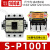 全新 士林 Shihlin 交流接触器 SP11 SP11 12 16 21 25 S-P100T 100A AC220V