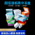 樵牧人 纸质冻存盒冻存管盒 样本低温储存盒 细胞冻存盒试管盒 81格连盖紫色（1.8/2ml） 