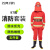 名典消防 97款消防服套装 五件套 抢险救援 阻燃隔热 防水反光 180 XL码（可定制）