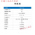 以太网433无线数传电台模块LoRa高速连传ModBus TCP/IP协议 E90-D E90-DTU(433C17) 无需天线 无需电源