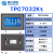 适用于MCGS昆仑通态触摸屏12/15英寸TPC7072Gt/Gi/1071/1271/15定制 TPC7032Kt[256M/3串/