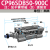 SMC标准气缸SDB32-40-25-50-100-150-175-200-CP96SDB40-25 宝蓝色