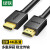 绿联 HDMI线数字高清线 HDMI工程线 3D视频线台式机连接投影显示器数据连接线 HD104 10106 1米