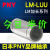 定制PNY LM6 8 10 12 13 16 20 25 30 35 40 LUU加长直线轴承 LM16LUU尺寸：16*28*70 其他