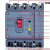 德力西三相四线空气开关带漏电保护器塑壳CDM3L160A250A400A 4P 200A