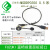 极焰USB连接器90度弯转换头MSDD90350母公带半米电缆22mm安装孔传数据 MSDD90341-3.0-5m