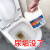 尿碱溶解剂厕所除垢去黄洁厕液尿渍马桶尿垢清除剂强力