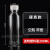 取样瓶 透明塑料瓶250 500ml一次性矿泉水饮料分装PET小空瓶子带盖MSY 200ml圆瓶(96个/箱)硬质款
