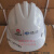 赛瑞佳中国五矿二十冶安全帽施工加厚帽子有合格证可过检现货速发 管理白色
