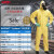 杜邦DUPONTC级轻型连体安全检查防化服危化品实验耐酸碱防护服 半面罩套装(防有机+酸性) XXL