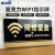 亚克力wifi指示牌 无线上网提示牌 wifi密码墙贴标识牌 亚克力提 WF22款 1530cm