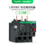 施耐德电气热过载继电器LC1D接触器三极启动热磁保护 LRD06C电流1A~1.6A