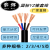 奔辉 国标YZ铜芯橡套电缆线多芯 户外耐磨电源线多芯软电线1米价 4芯*1.5平方