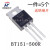 BT151-500R BTA16-600B BT136 BT137 BT152单向可控硅 晶闸管 BT151-800R单向可控硅5个