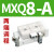 定制小型直线导轨滑台气缸MXQ6/8/12-10X20*30X40X50*75X100 AS A MXQ8-A 两端调程